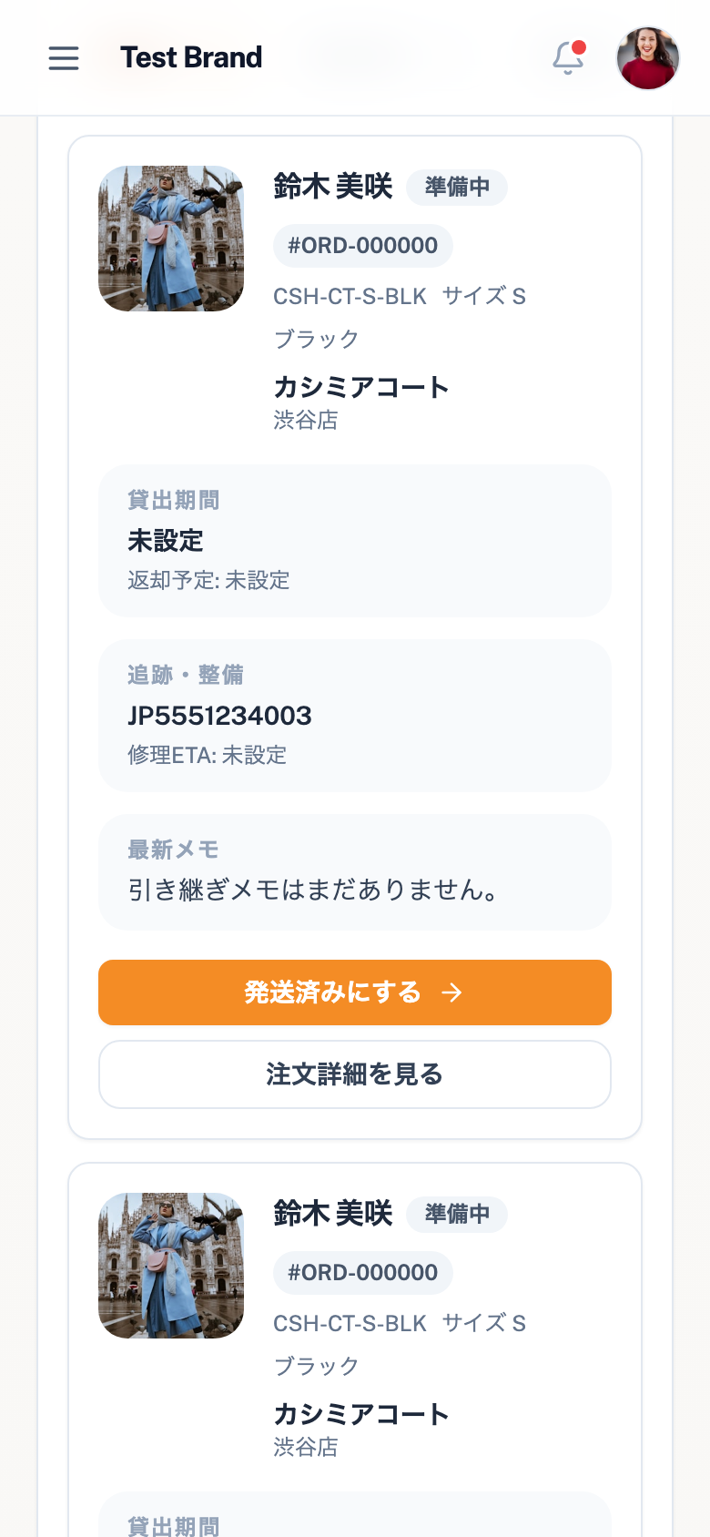 Circle SaaS ブランド運営のレンタル管理(作業キュー・1点ごとの貸出状態/スマートフォン)